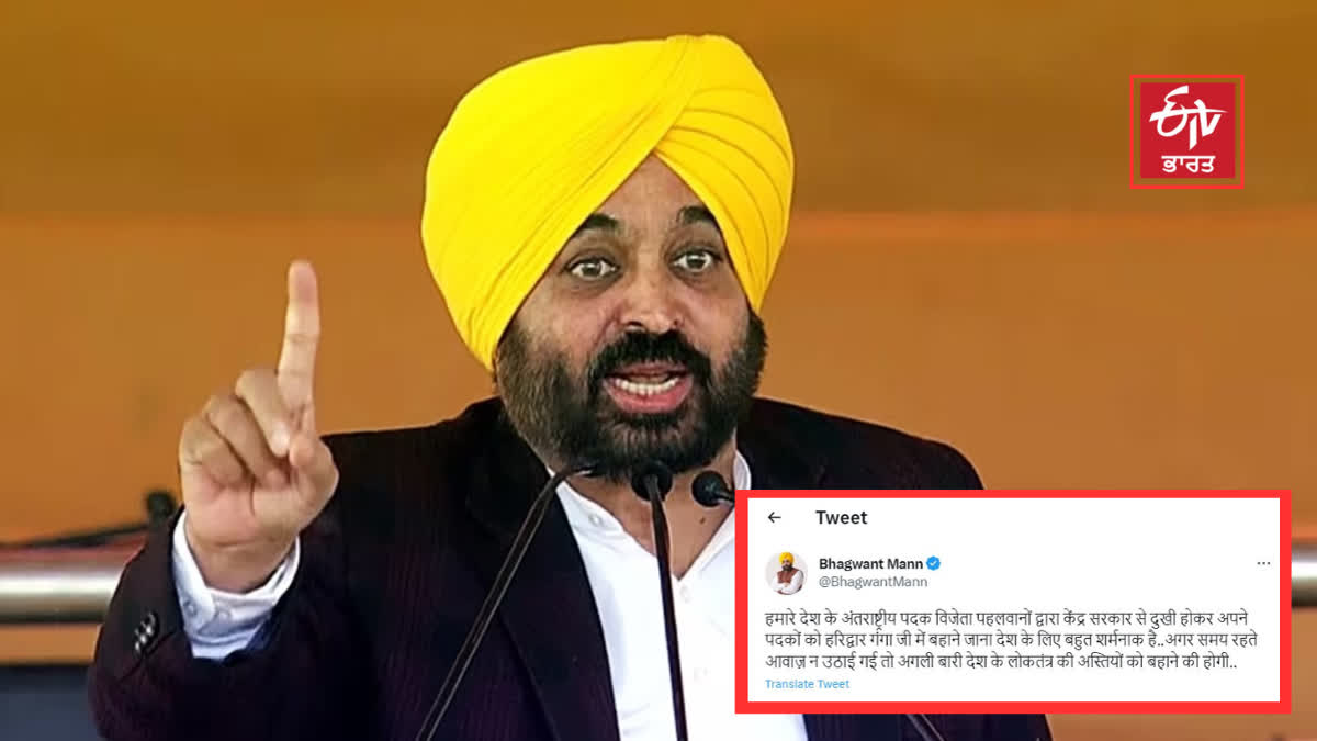 Bhagwant Mann expressed his grief over the decision of the wrestlers to throw the medals to the Ganges