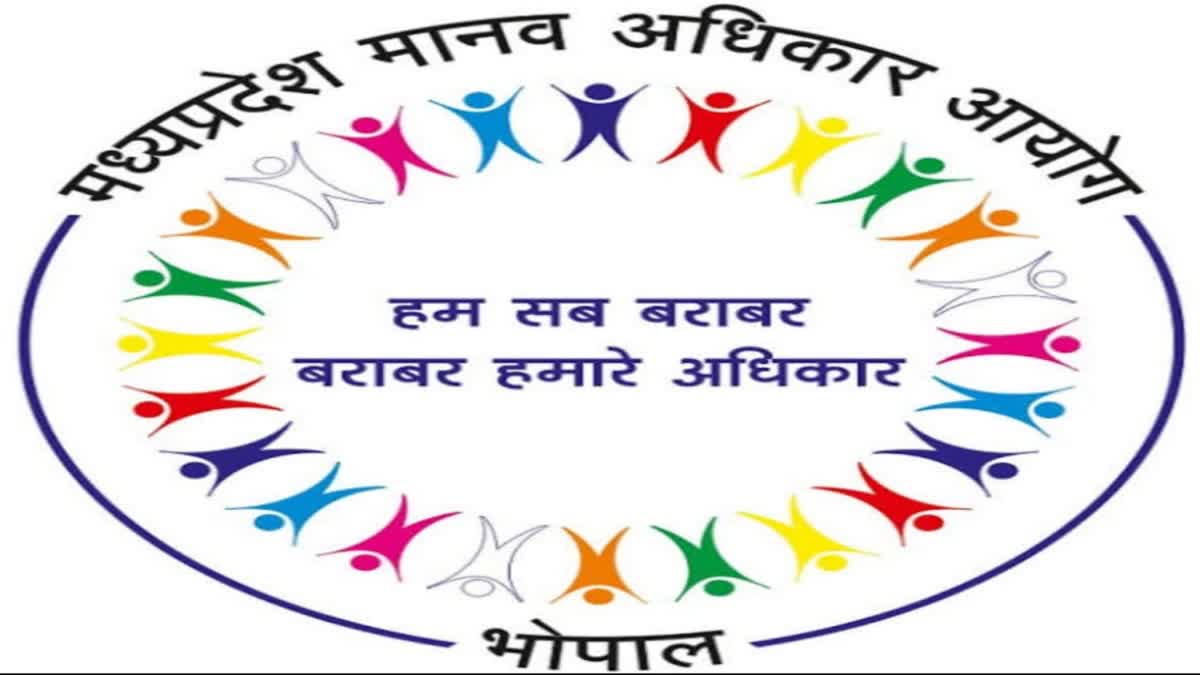 madhya pradesh human rights commission