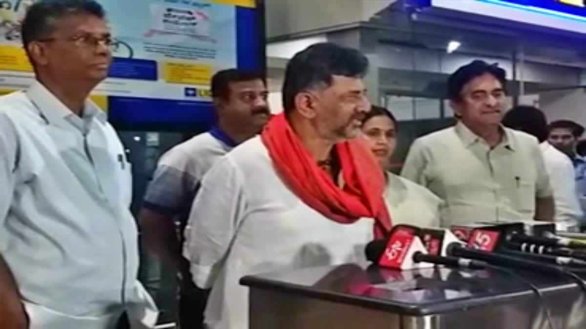 DCM DK Shivakumar spoke to the media.