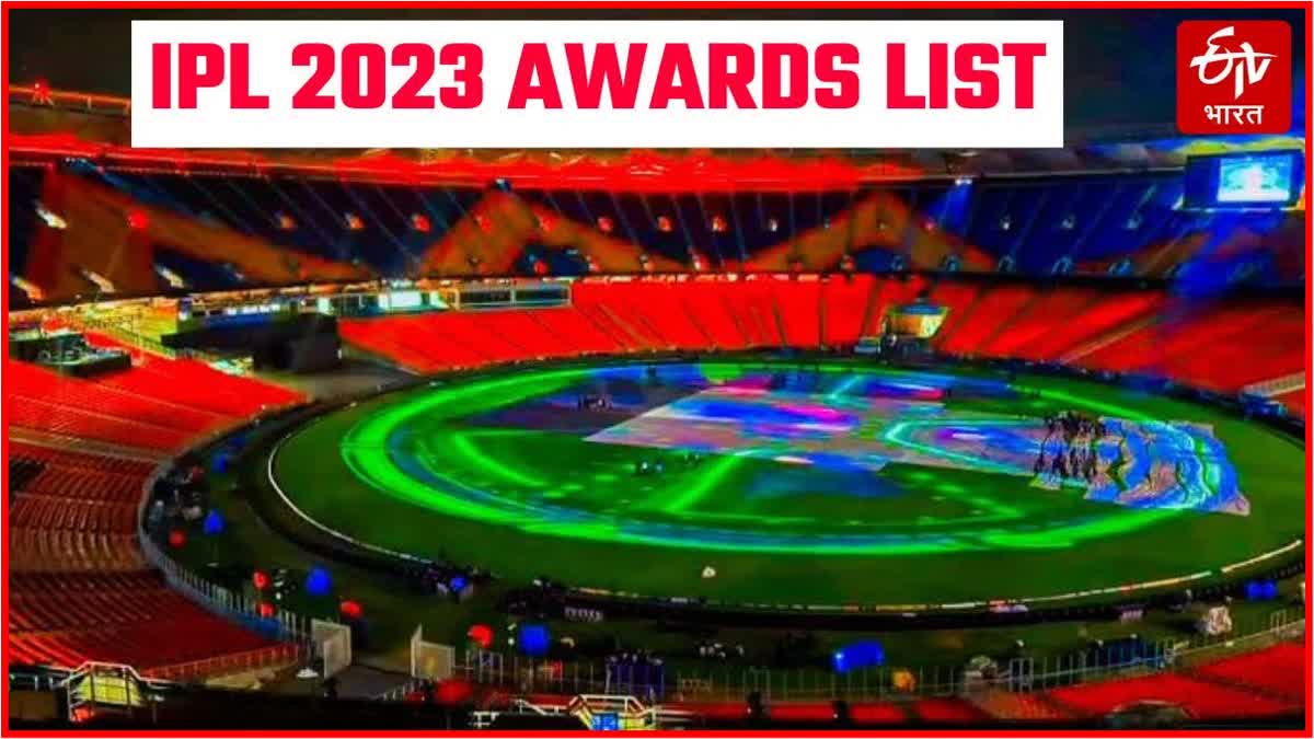 IPL 2023 Awards