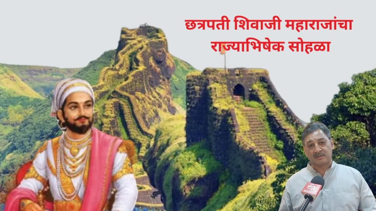 छत्रपती संभाजी राजे