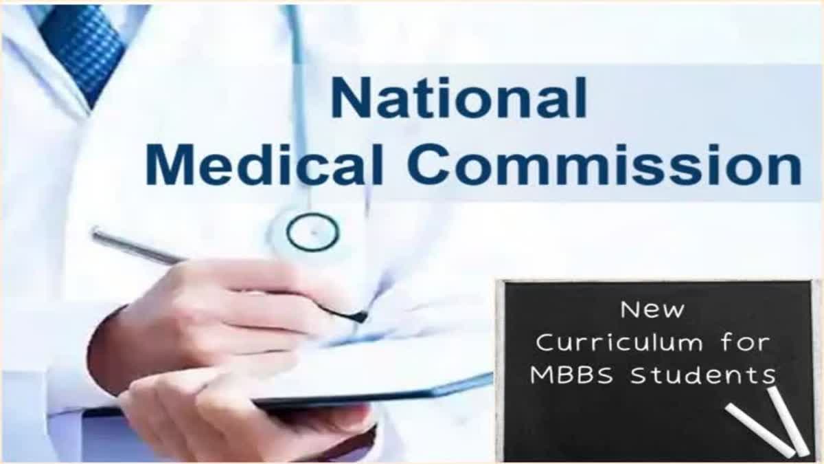 National Medical Commission