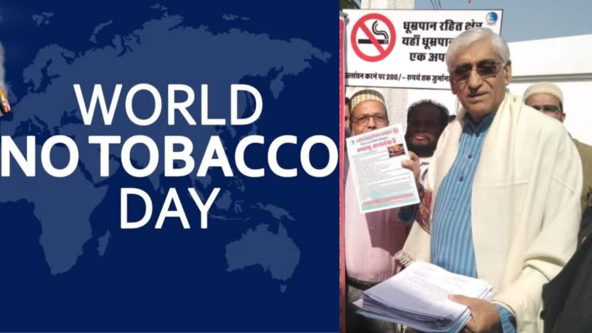 World No Tobacco Day