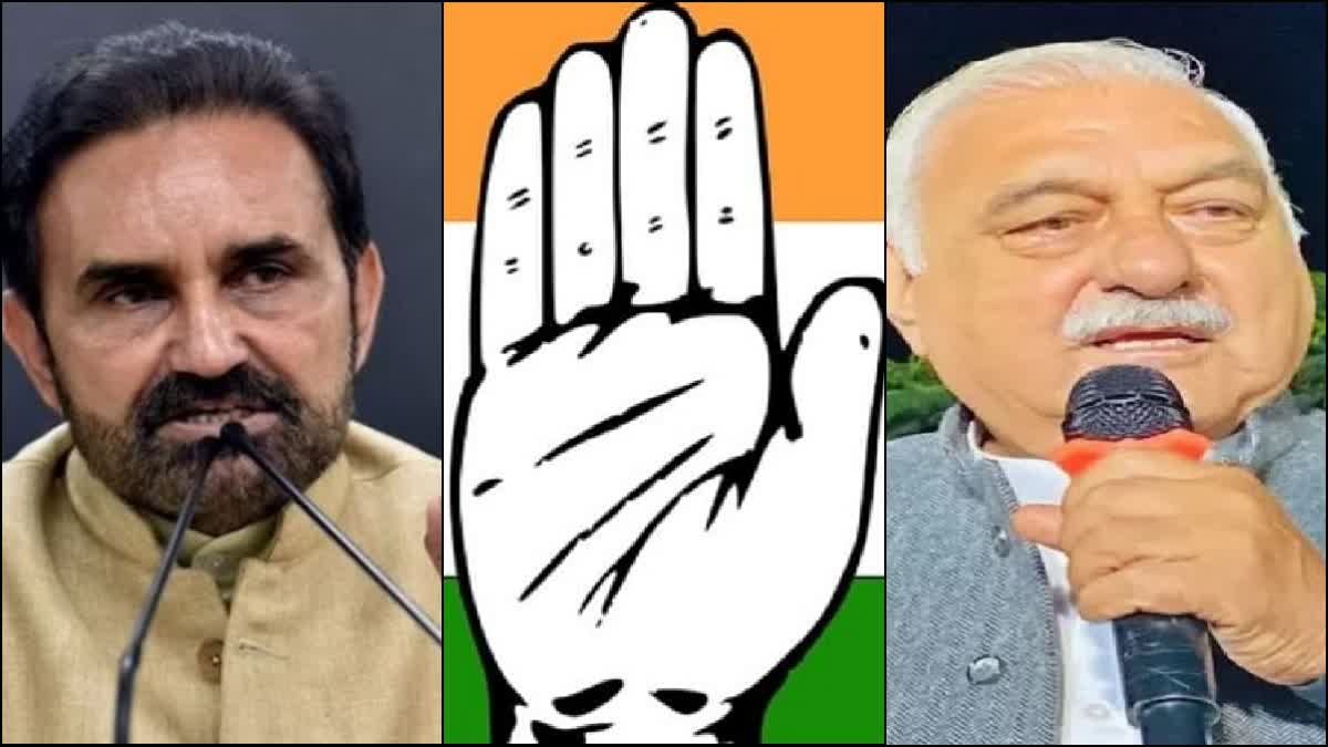 Congress Legislature Party meeting in Chandigarh