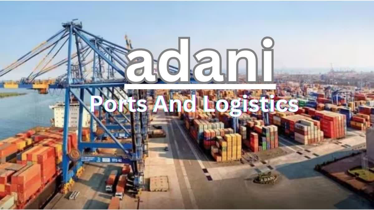 Adani Ports Q4 results अडाणी ग्रुप की एक और कंपनी का शानदार प्रदर्शन