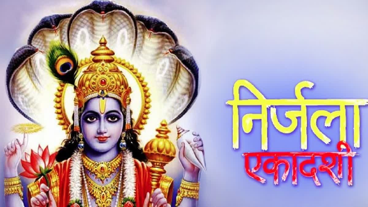 Nirjala Ekadashi Today