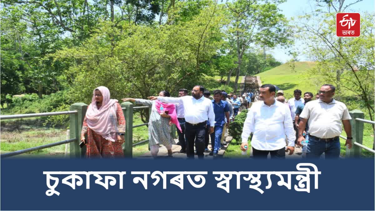 Keshab Mahanta visits Charaideo Maidam