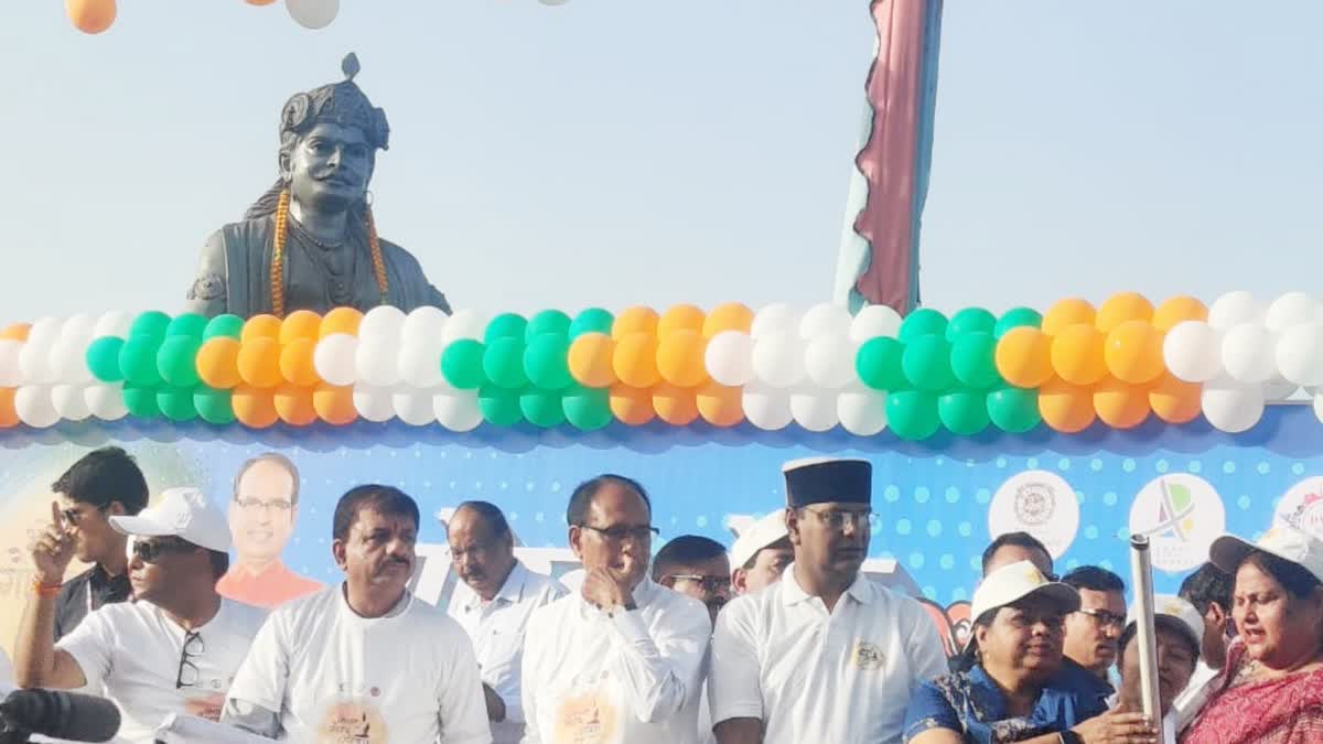 Bhopal Gaurav Diwas 2023