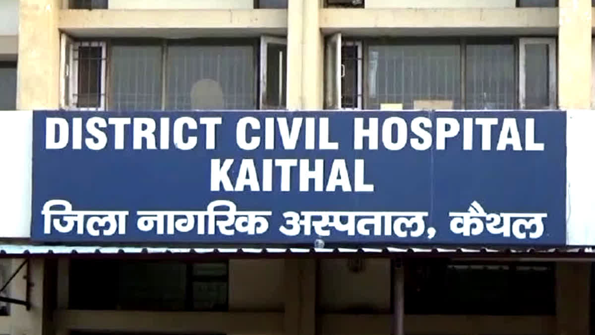 medicines Shortage in Kaithal Civil Hospital