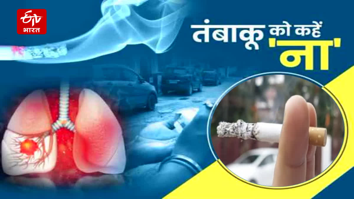 World No Tobacco Day