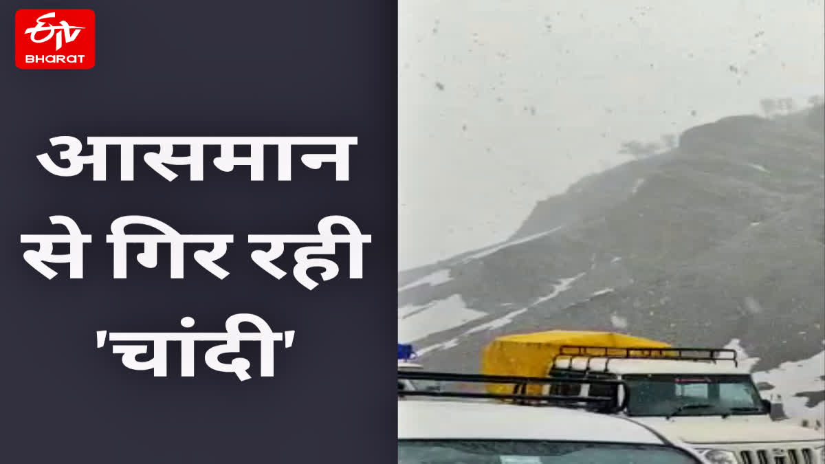 Snowfall In Kullu