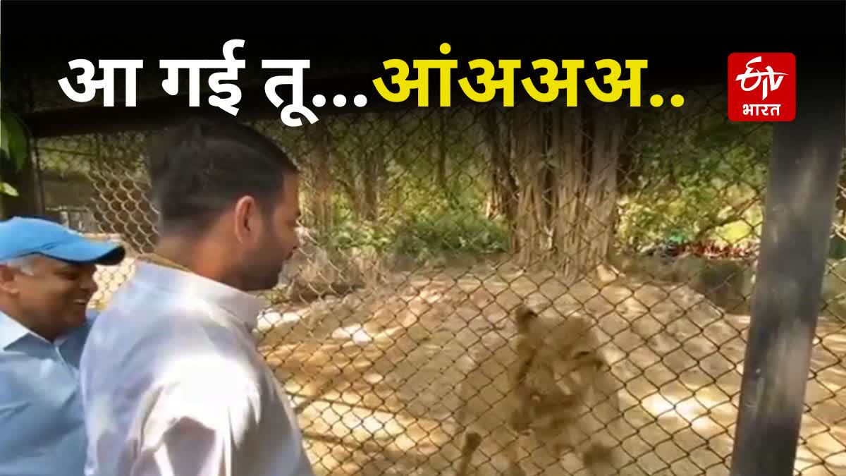 Tej Pratap Etv Bharat