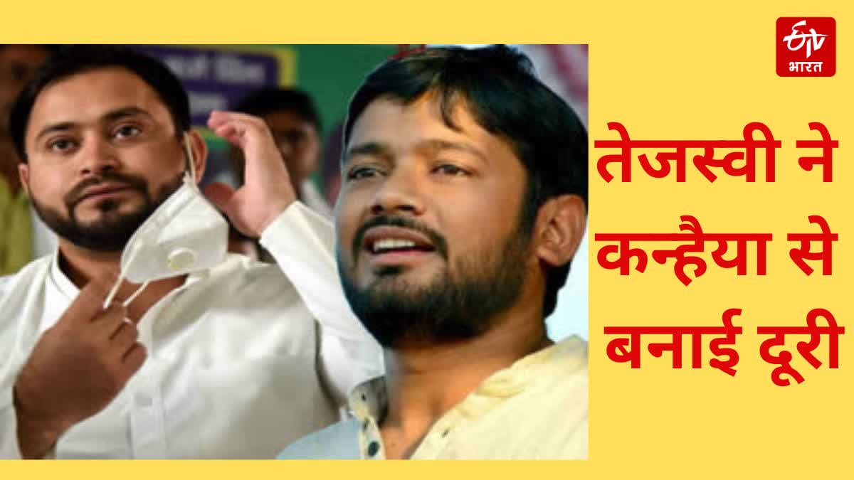 tejashwi Etv Bharat