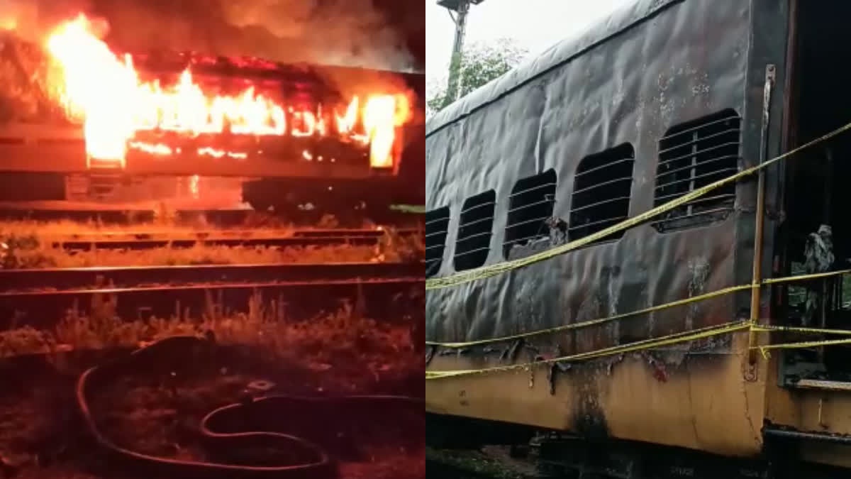 kannur railway station  train fire  kannur  railway station train fire  ട്രെയിന് തീപിടിച്ചു  കണ്ണൂര്‍  ട്രെയിനില്‍ തീപിടിച്ചു