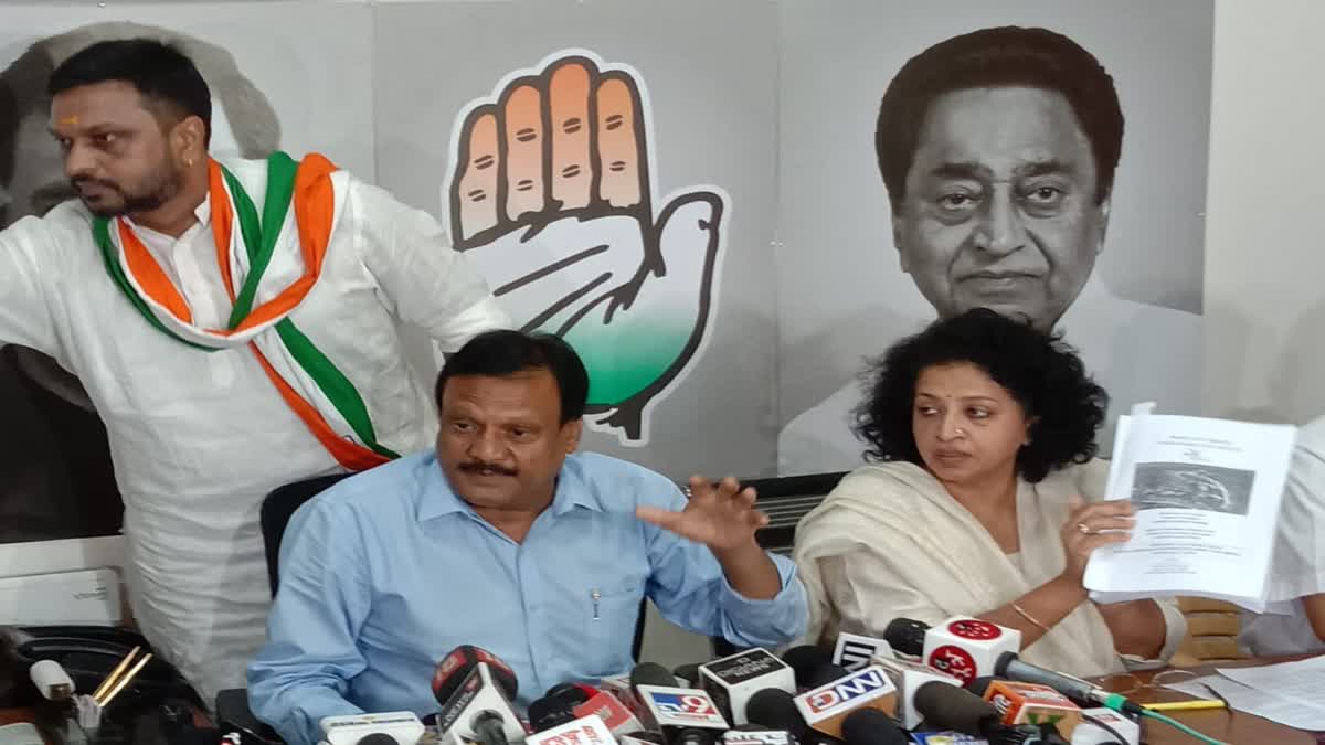 MP Congress leaders confused