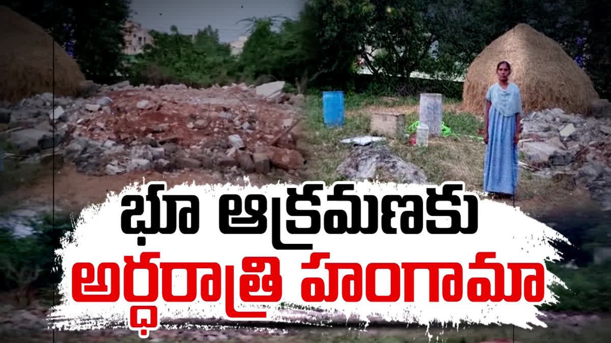 pendurthi land issue