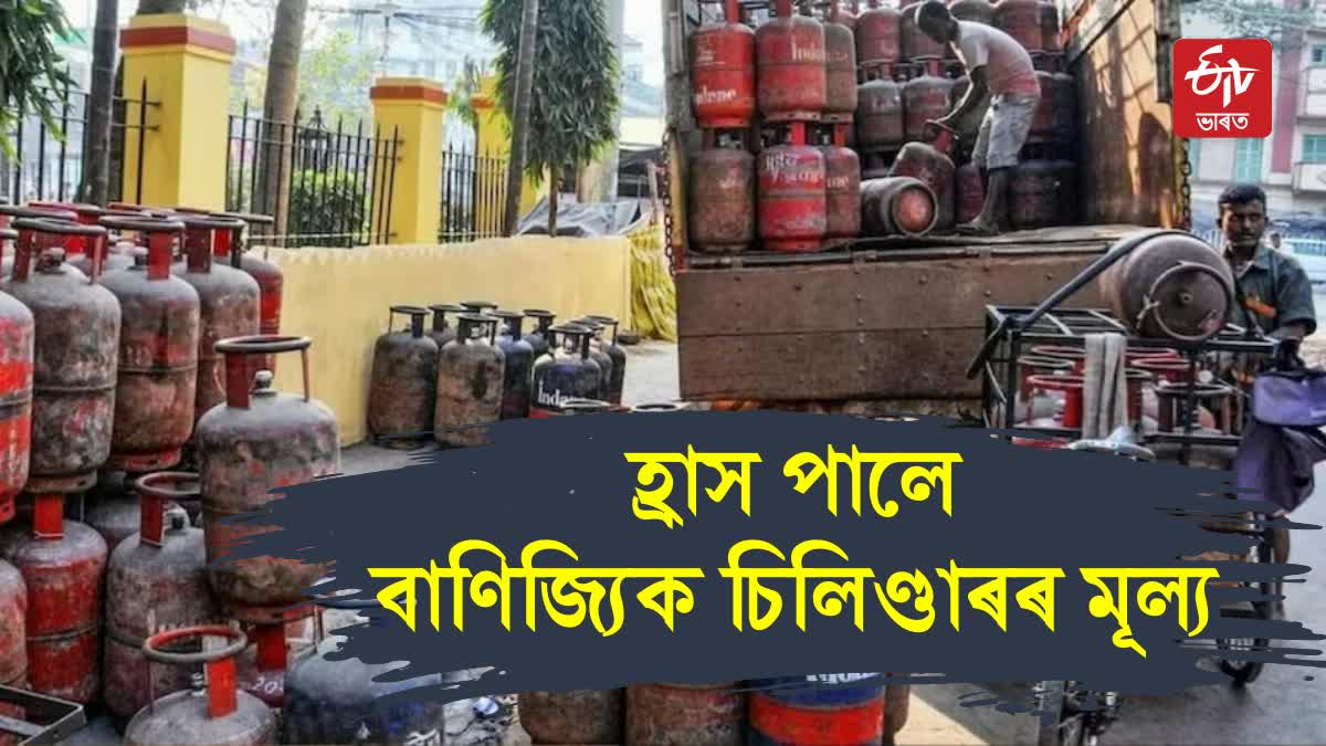 LPG Cylinder New Price