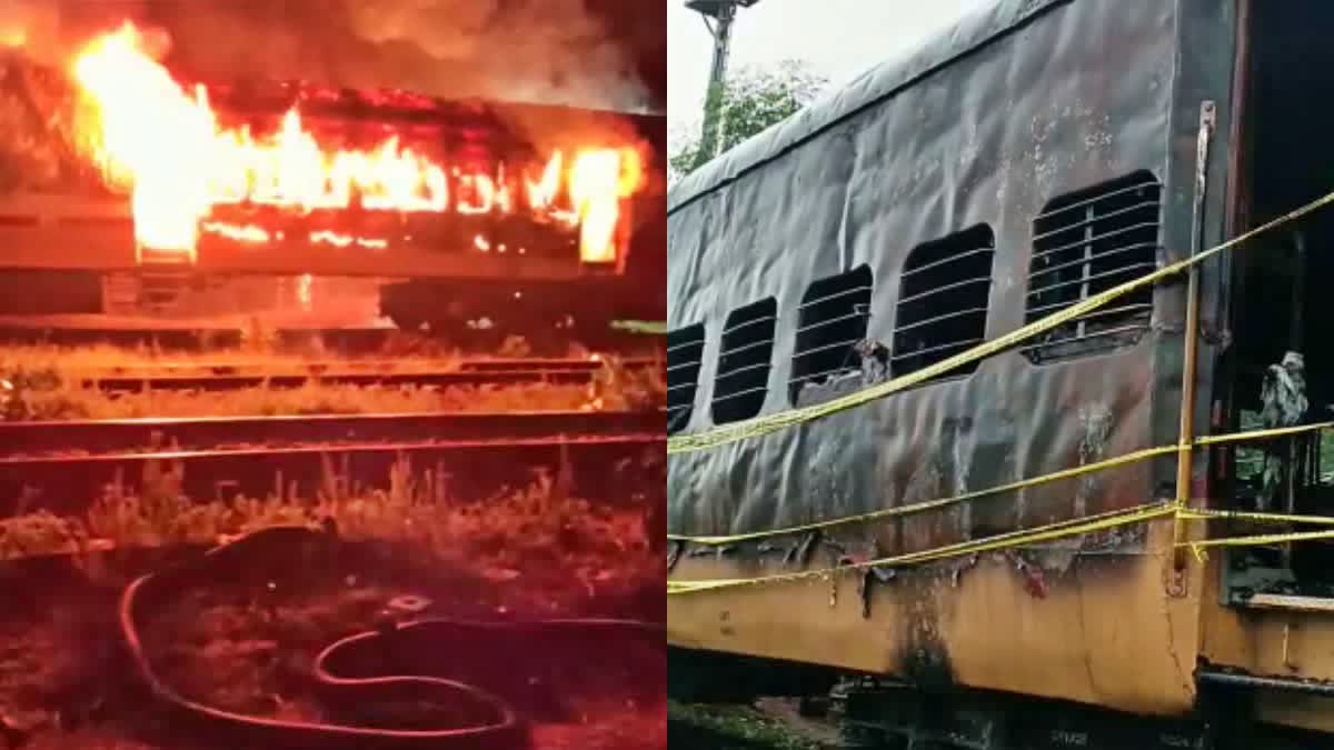 Alappuzha Kannur executive express train caught fire  set on fire by Shahrukh Saifi caught fire again  same train which set on fire  ಮತ್ತೆ ಅದೇ ರೈಲಿನಲ್ಲಿ ಕಾಣಿಸಿಕೊಂಡ ಬೆಂಕಿ  ಯೋಜಿತವಾಗಿ ನಡೆದಿರುವ ಶಂಕೆ  ಕೇರಳದ ಕೋಯಿಕ್ಕೋಡ್ ಜಿಲ್ಲೆ  ಮತ್ತೆ ಅದೇ ರೈಲಿನಲ್ಲಿ ಬೆಂಕಿ  ಕಣ್ಣೂರು ರೈಲು ನಿಲ್ದಾಣ  ನಿಲ್ದಾಣದಲ್ಲಿ ನಿಂತಿದ್ದ ರೈಲಿಗೆ ಬೆಂಕಿ  ಅಲಪ್ಪುಳ ಕಣ್ಣೂರು ಎಕ್ಸಿಕ್ಯೂಟಿವ್ ಎಕ್ಸ್‌ಪ್ರೆಸ್‌