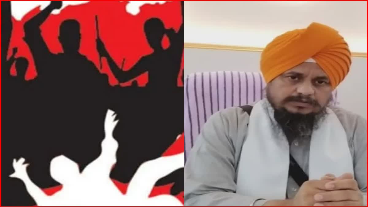 Sikh lynching