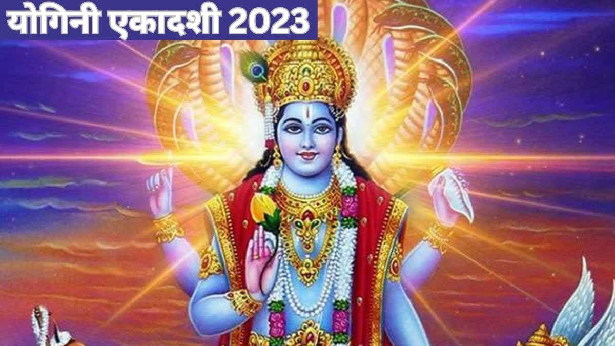 Yogini Ekadashi 2023