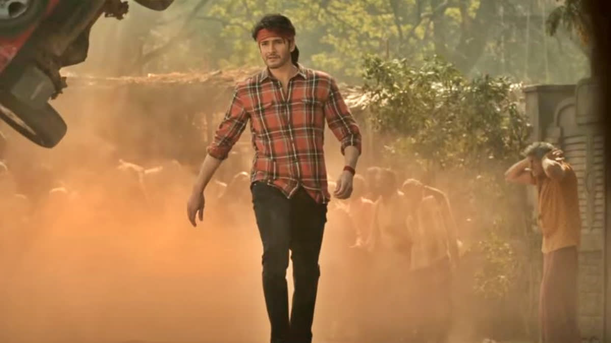 Mahesh Babu starrer SSMB28 titled Guntur Kaaram, teaser out