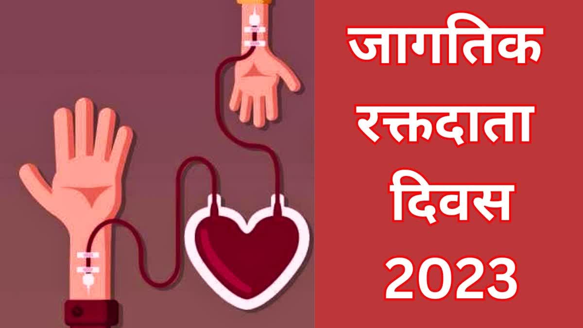 World Blood Donor Day 2023