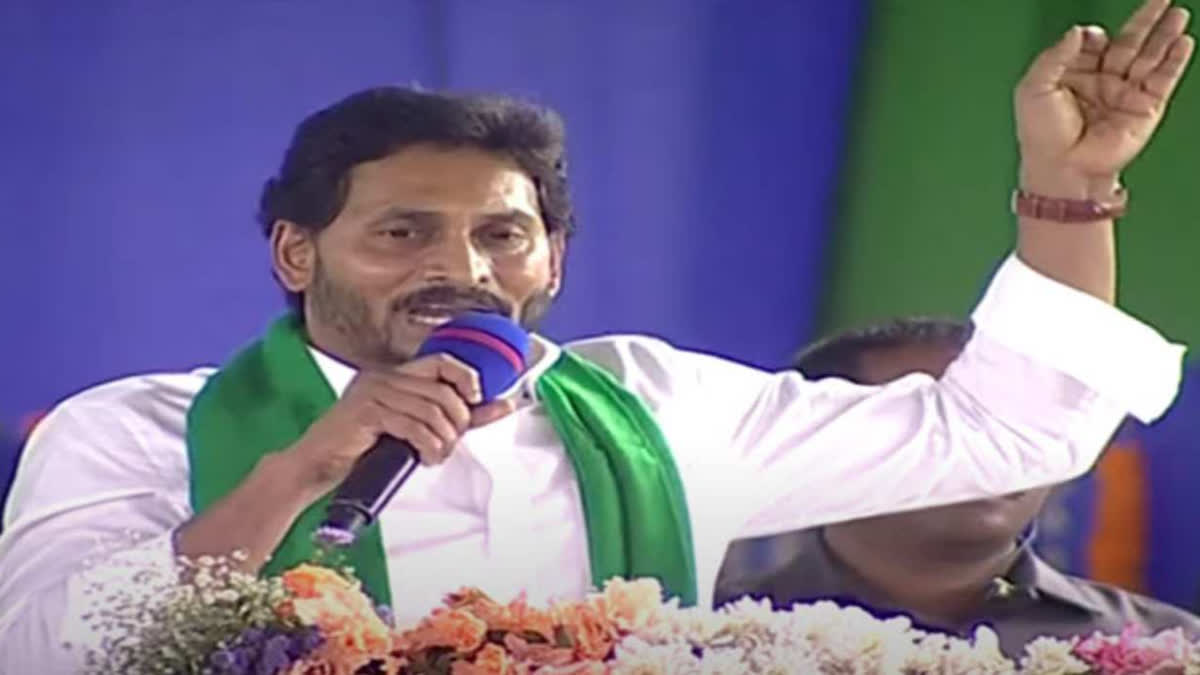 AP CM jagan