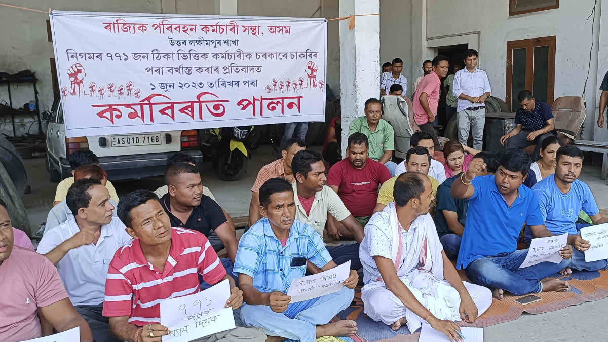 Protest in Lakhimpur ASTC office