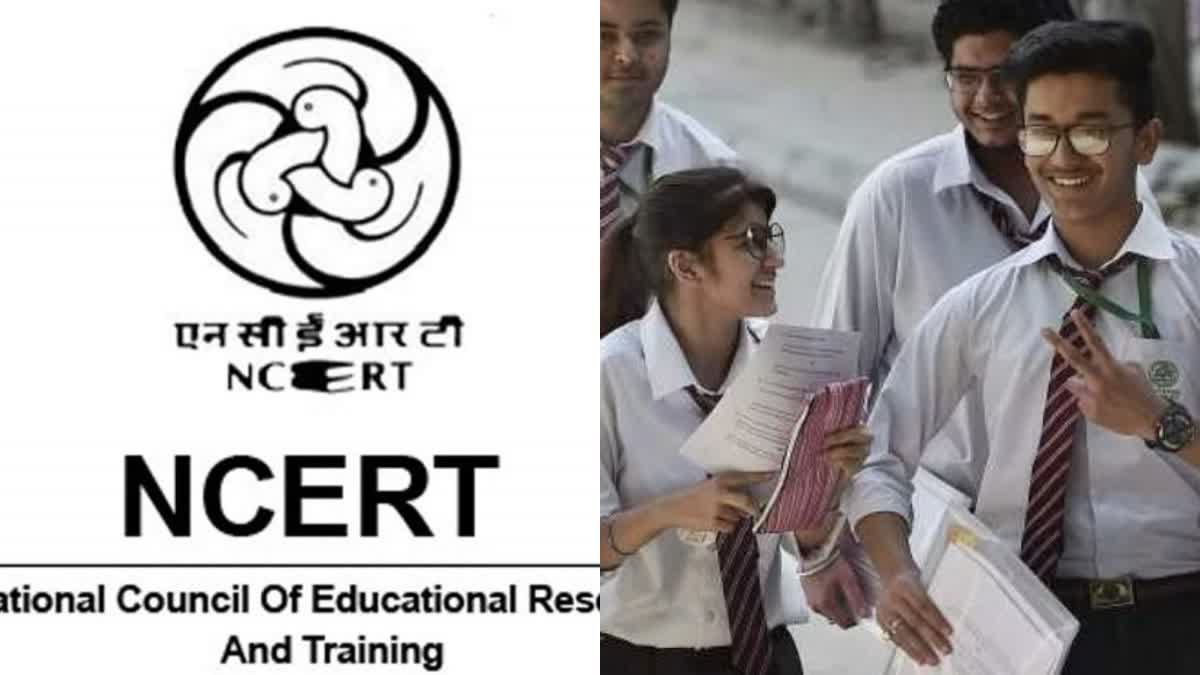 NCERT class X syllabus: ପାଠ୍ୟକ୍ରମରୁ ପିରିଓଡିକ ଟେବୁଲ, ଲୋକତନ୍ତ୍ର ଓ ଆବର୍ତ୍ତନ ତତ୍ବକୁ ବାଦ ଦେଲା NCERT