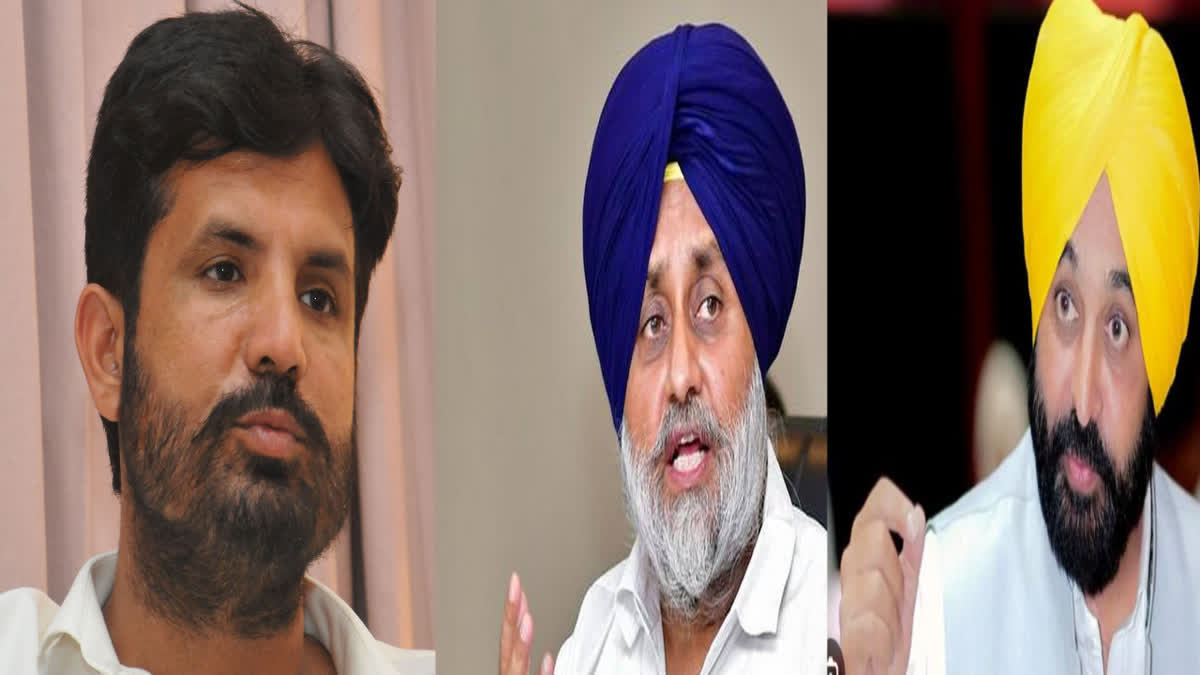 Opposition parties meet against AAP in Jalandhar