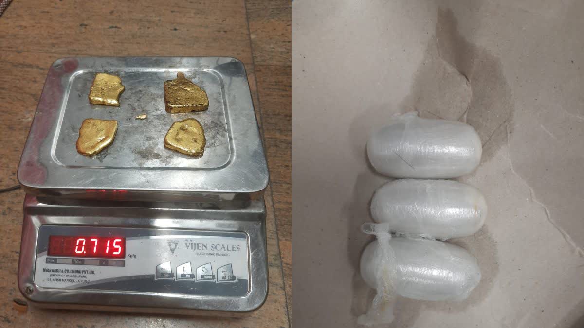 Gold Smuggling at Jaipur Airport