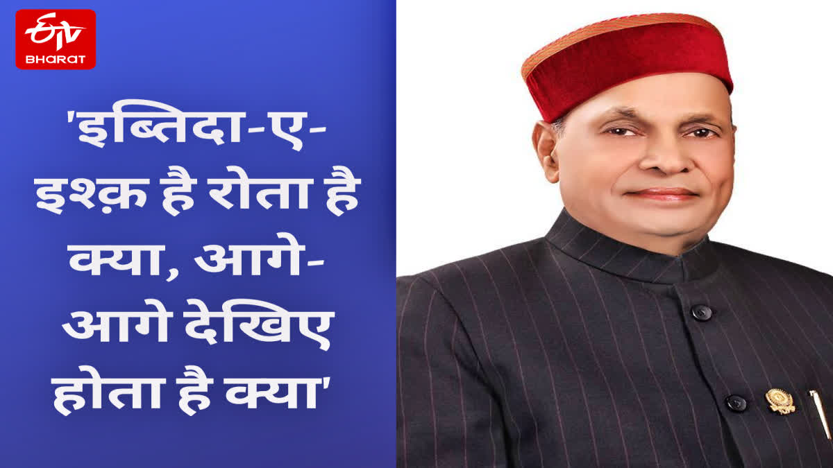 Prem Kumar Dhumal News