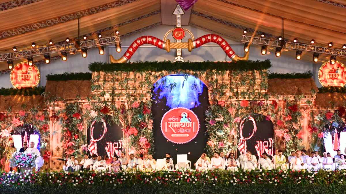 National Ramayana Festival 2023