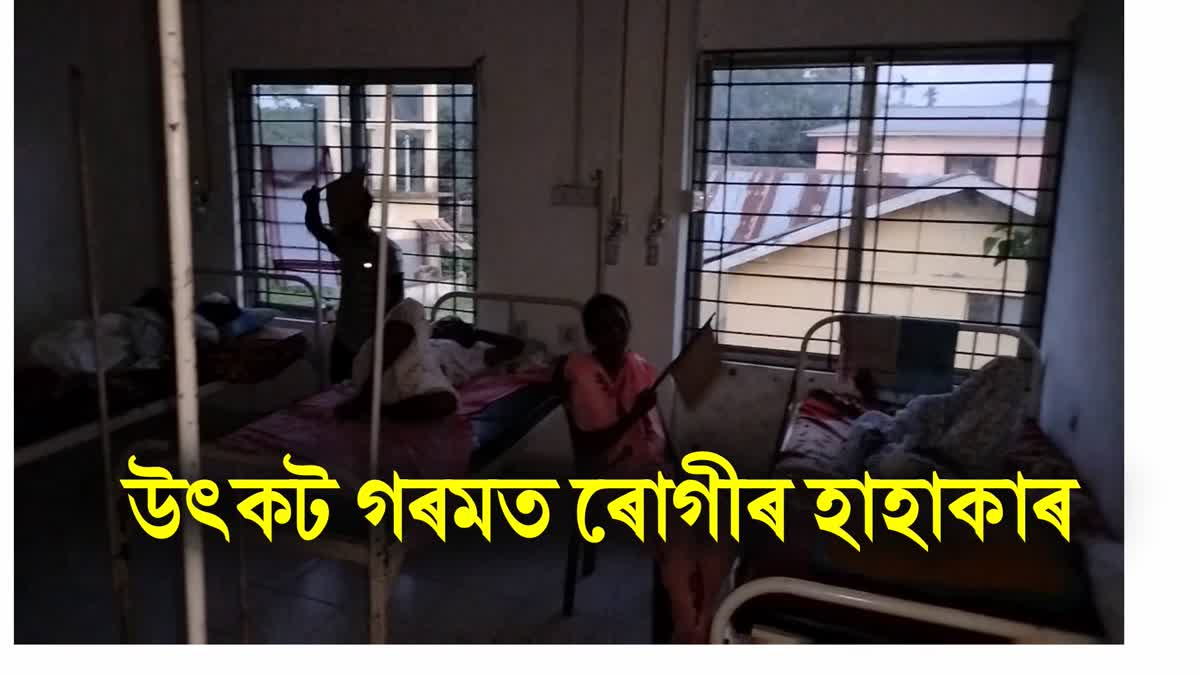 Patients scramble at Titabar SDC Hospital