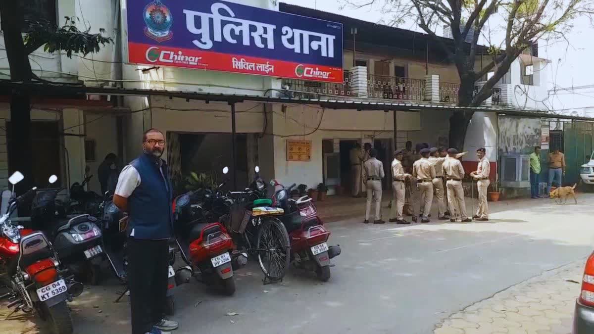 raipur police