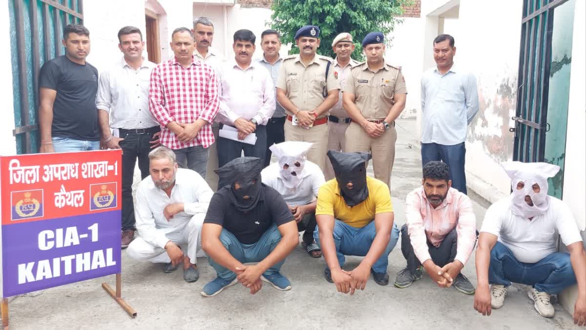 robbery case in kaithal
