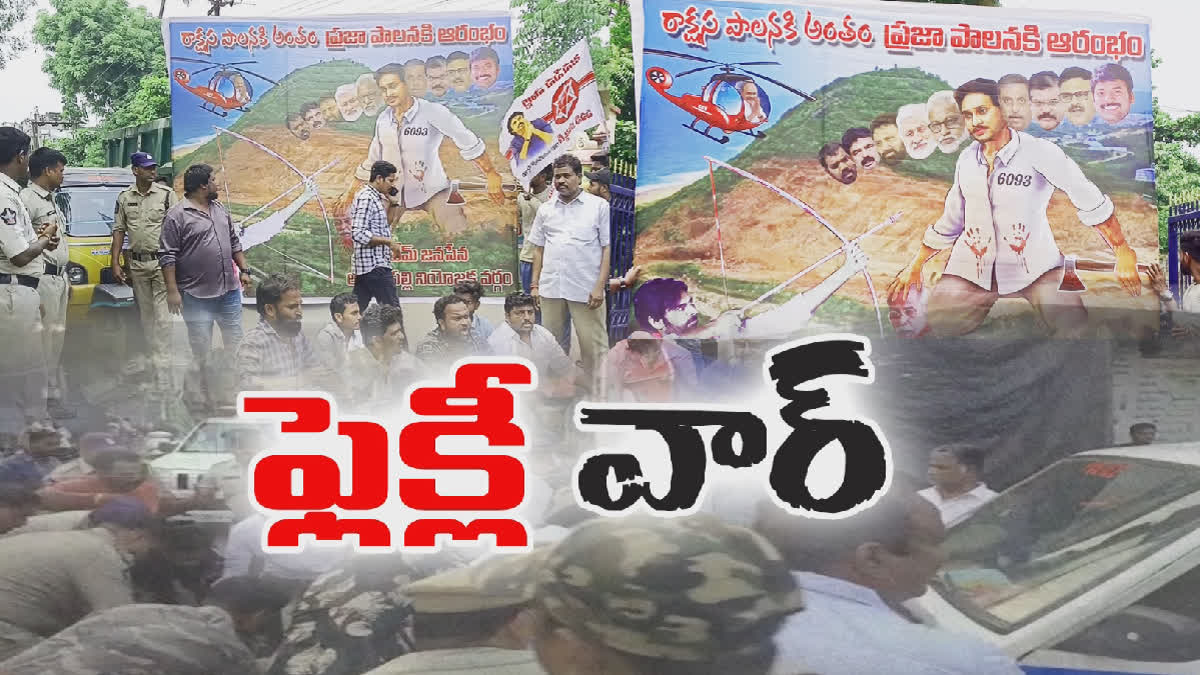 YCP Vs Janasena