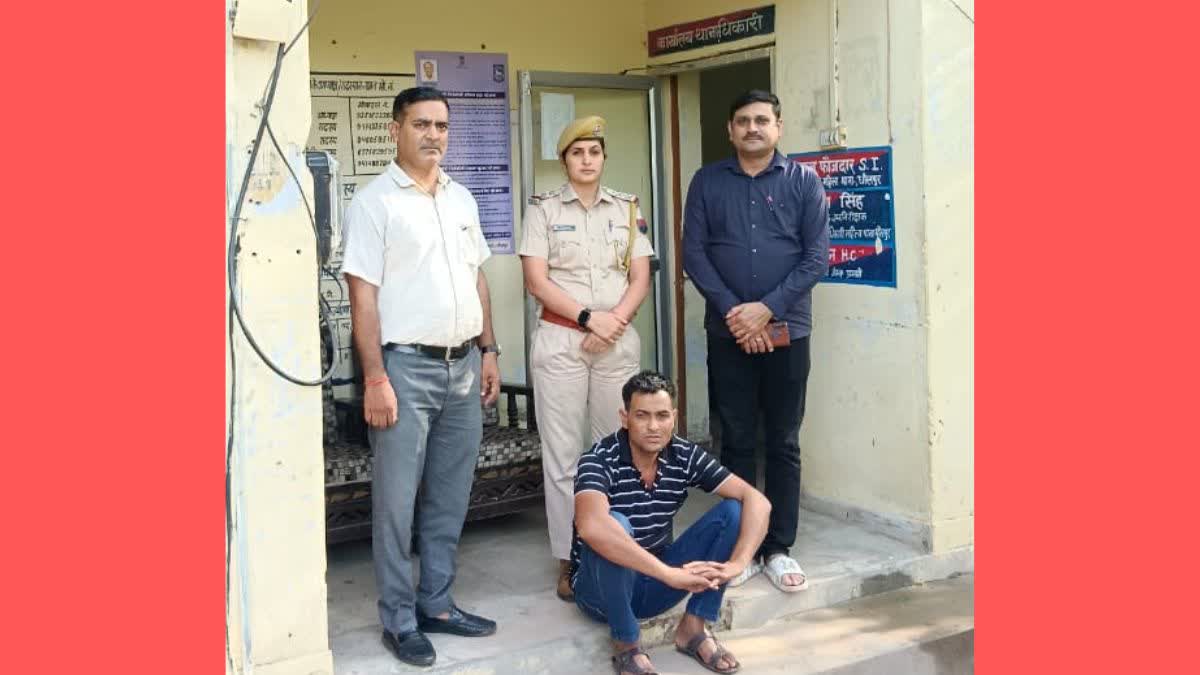 Gangrape accused arrested in Dholpur