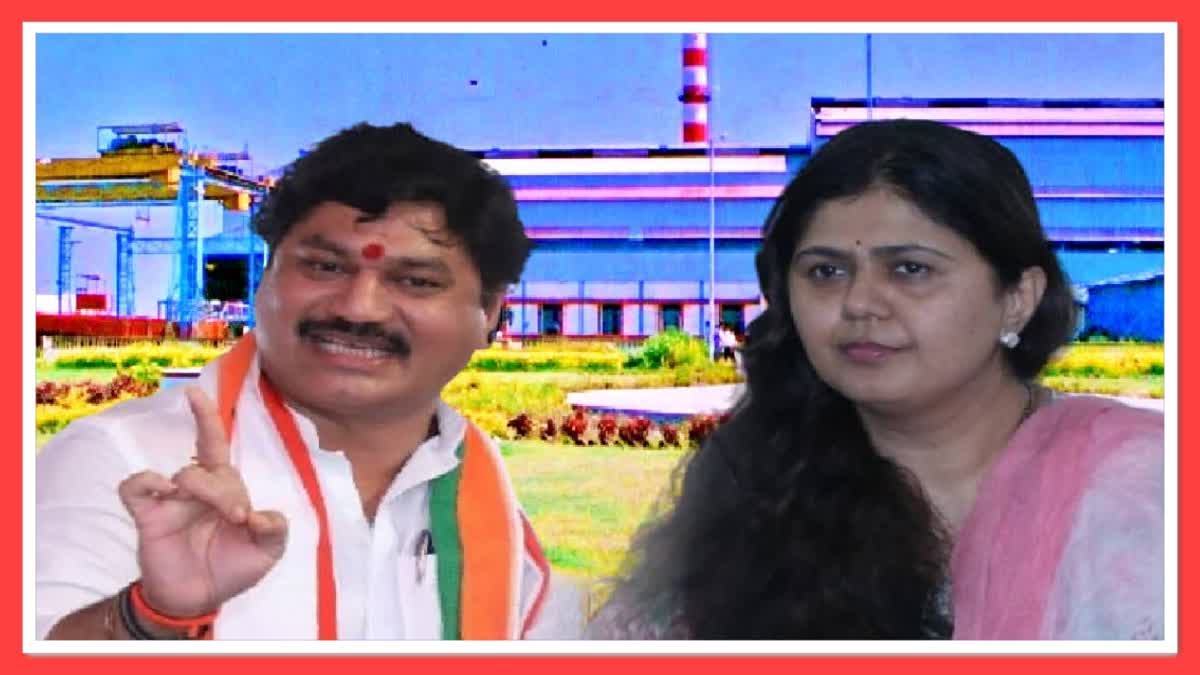 vaidyanath sugar factory election