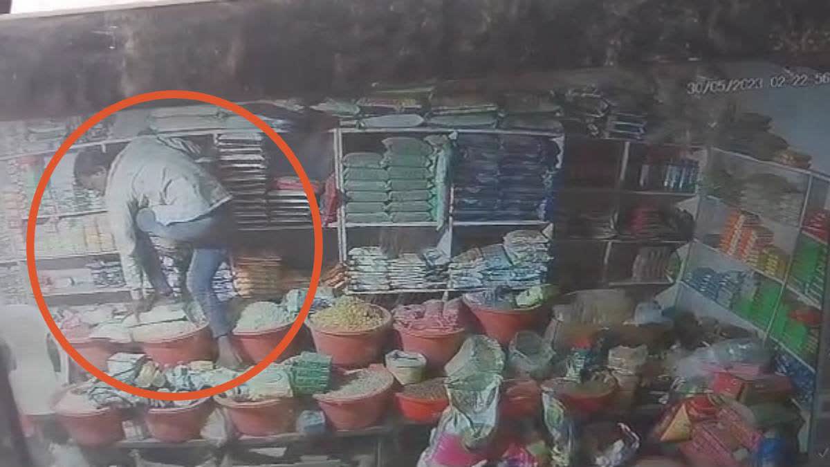 Dry Fruits Theft