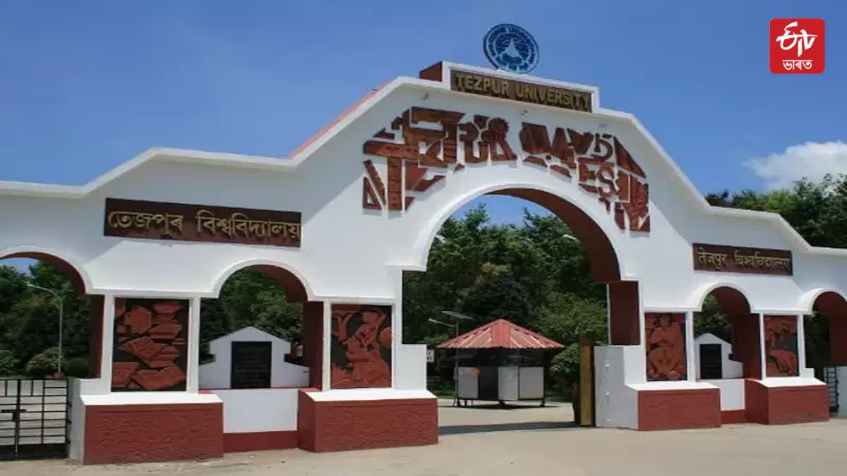 Tezpur University