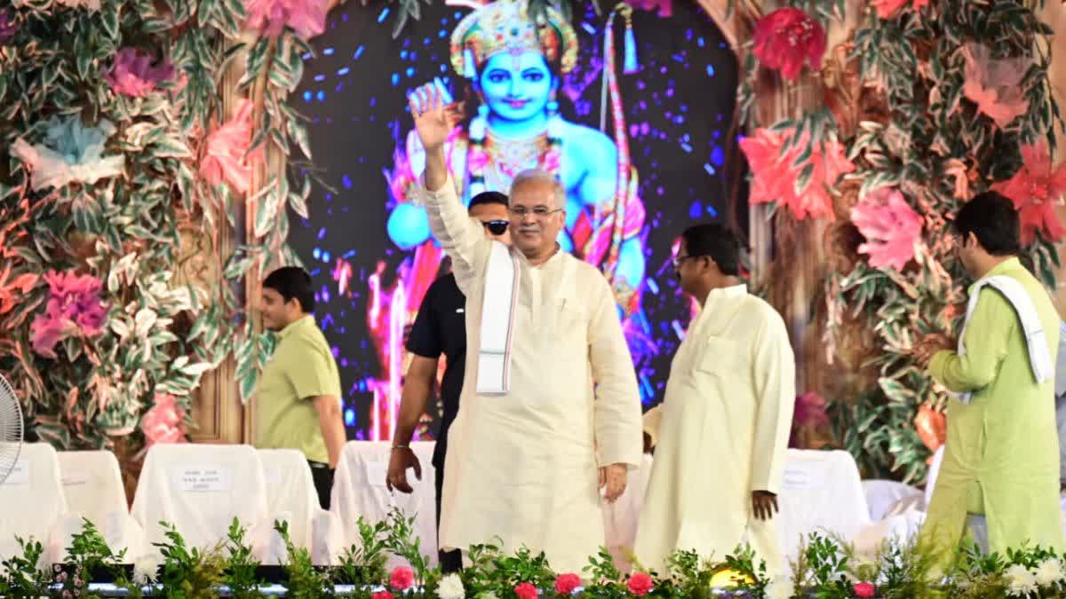 Chhattisgarh Ramayan Mahotsav