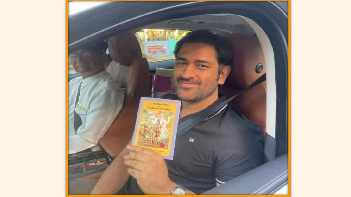 MS Dhoni spotted with Bhagavad Gita