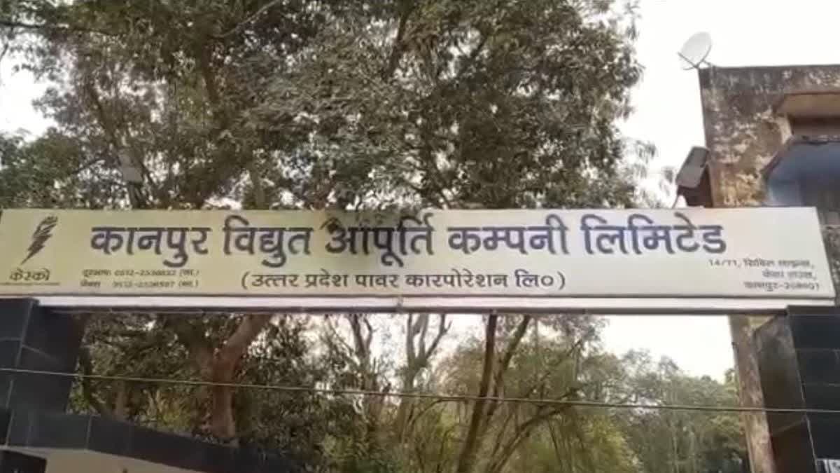 Etv Bharatकानपुर में बिजली चोरी करने वालों पर कसा शिकंजा, 22 लोगों के खिलाफ FIR