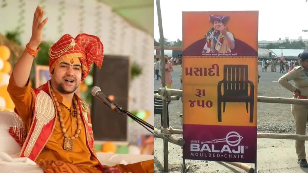 Baba Bageshwar in Gujarat: રાજકોટમાં બાબાના દિવ્ય દરબારમાં બેસવાના ખુરશીના ભાવ 350 રૂપિયા !