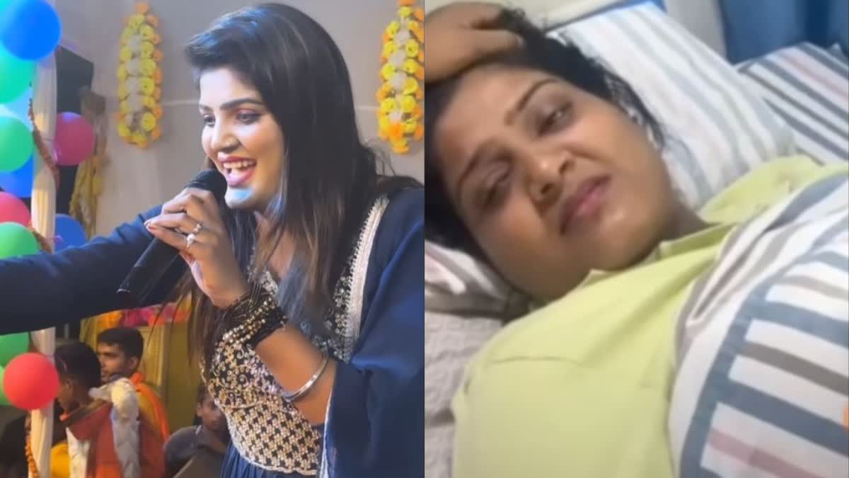 Bojhpuri Singer Nisha Upadhyay Injured