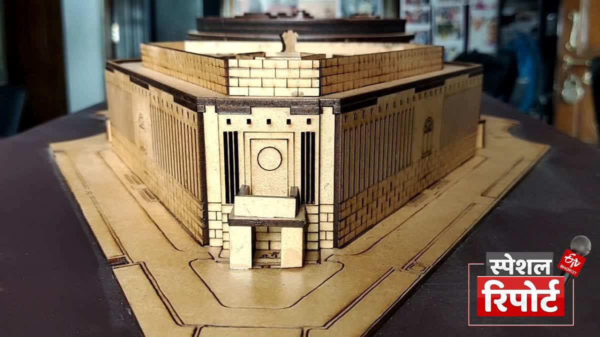 new parliament house wooden model