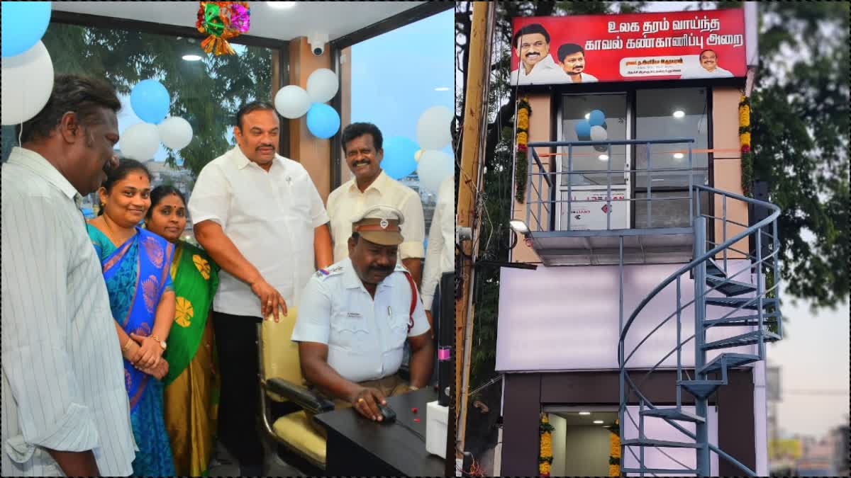 Inauguration of traffic police watchtower