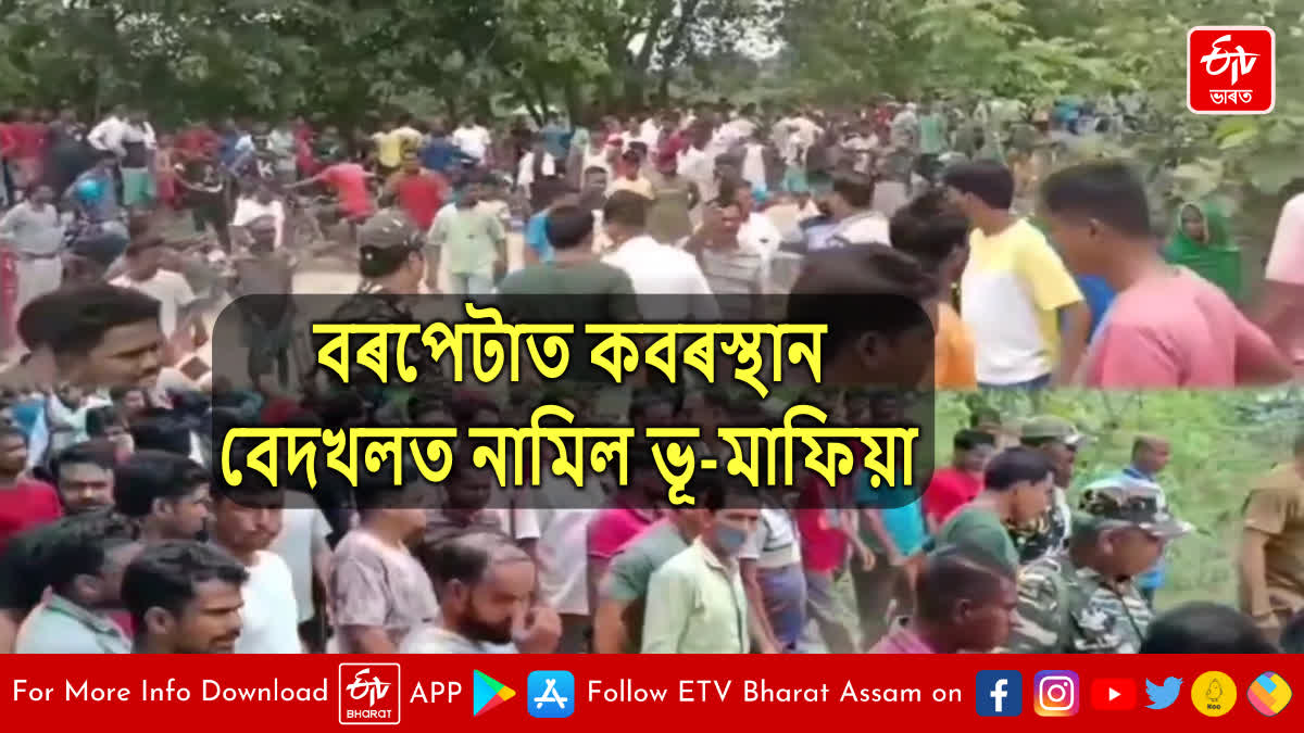 Encroachment in Graveyard at Barpeta