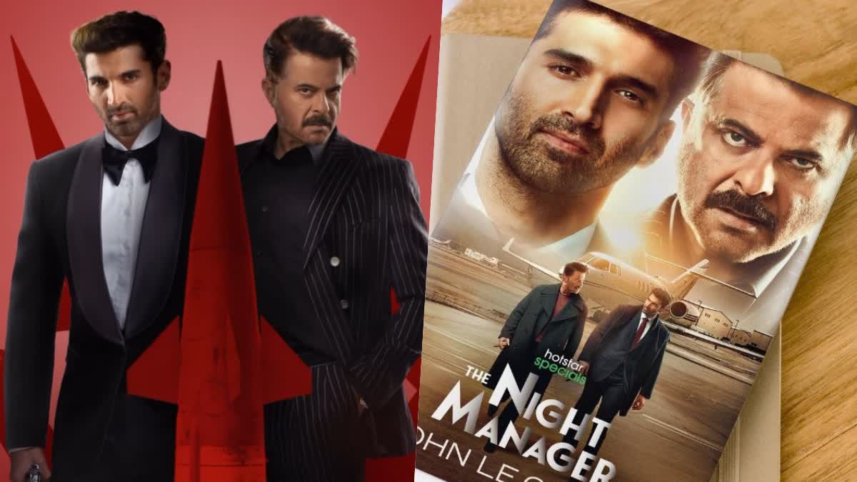 The Night Manager Part II trailer date announced  Aditya Roy Kapoor Anil Kapoor starrer  Aditya Roy Kapoor  Anil Kapoor  The Night Manager Part II  The Night Manager  The Night Manager Part II trailer  ദ നൈറ്റ് മാനേജർ ഭാഗം 2  ദ നൈറ്റ് മാനേജർ  ദ നൈറ്റ് മാനേജർ ഭാഗം 2  ദ നൈറ്റ് മാനേജർ ഭാഗം 2 ട്രെയിലര്‍  ദ നൈറ്റ് മാനേജർ ഭാഗം 2 ട്രെയിലര്‍ റിലീസ്  ദ നൈറ്റ് മാനേജർ ഭാഗം 2 റിലീസ്  ദ നൈറ്റ് മാനേജർ ഭാഗം 2 ഹോട്ട്‌സ്‌റ്റാറില്‍  ഷെല്ലിയുടെയും ഷാനിന്‍റെയും യാത്രയിൽ ഇനി എന്ത്  ദി നൈറ്റ് മാനേജർ രണ്ടാം ഭാഗം റിലീസ് പ്രഖ്യാപിച്ചു  ആദിത്യ റോയ് കപൂറും അനിൽ കപൂറും  ത്രില്ലർ വെബ്‌ സീരീസ്  ആദിത്യ റോയ് കപൂര്‍  അനിൽ കപൂര്‍